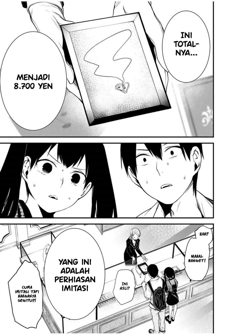 Tonari no Kurokawa-san Chapter 25 - Page 2