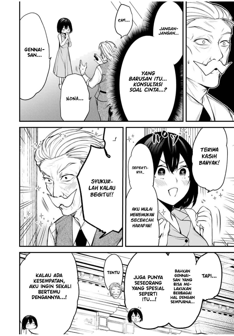 Tonari no Kurokawa-san Chapter 26 - Page 13