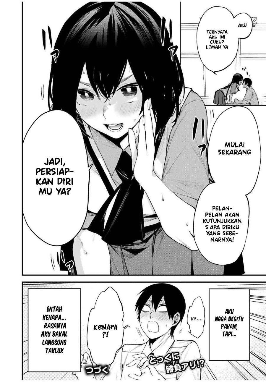 Tonari no Kurokawa-san Chapter 26 - Page 21