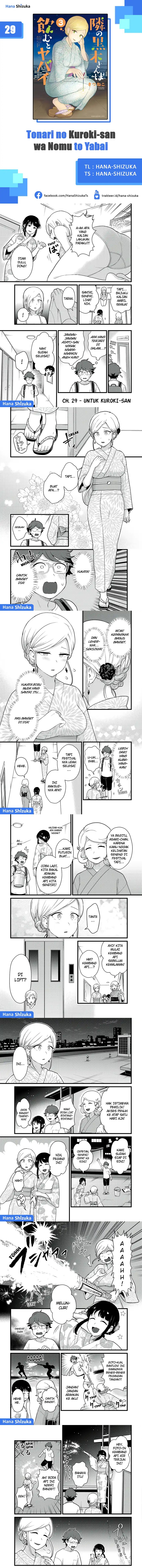 Baca Tonari no Kuroki-san wa Nomu to Yabai - Chapter 29 halaman 1