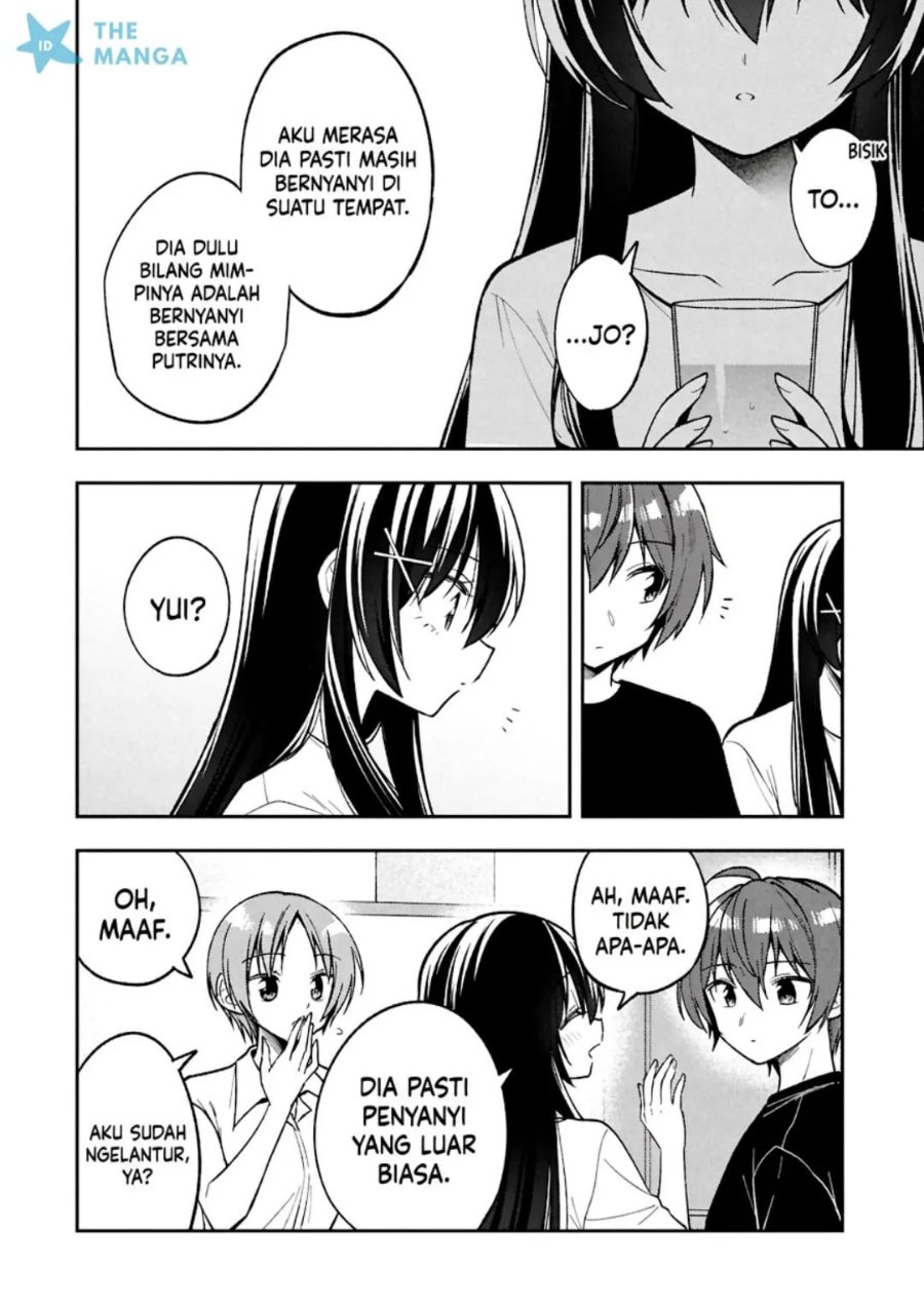 Tonari No Kuuderera O Amayakashitara, Uchi No Aikagi O Watasu Koto Ni Natta Chapter 38 - Page 7