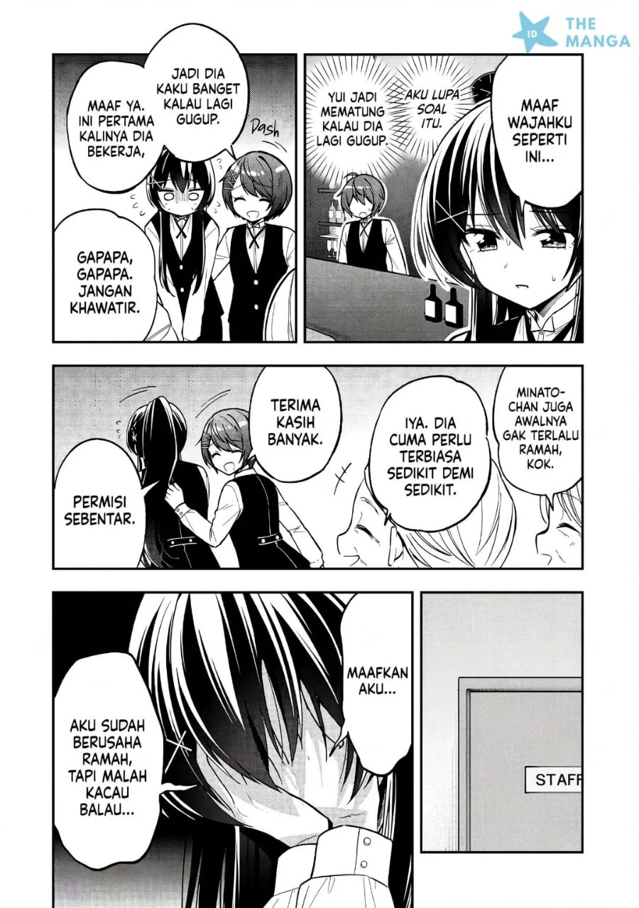 Tonari No Kuuderera O Amayakashitara, Uchi No Aikagi O Watasu Koto Ni Natta Chapter 44 - Page 11