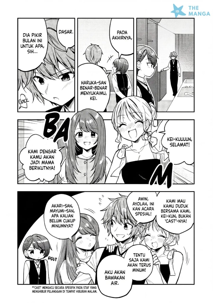Tonari No Kuuderera O Amayakashitara, Uchi No Aikagi O Watasu Koto Ni Natta Chapter 44 - Page 9