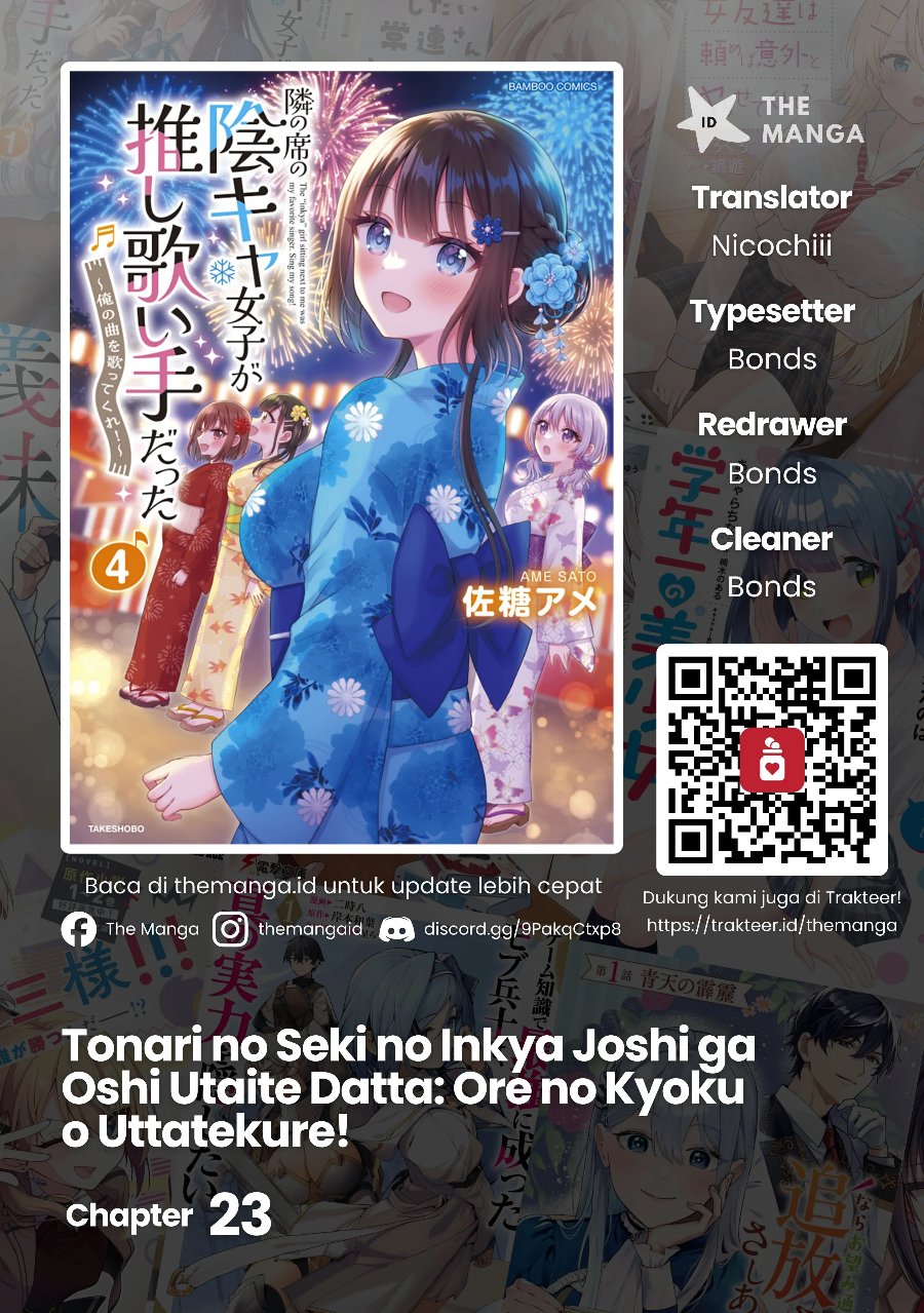 Tonari no Seki no Inkya Joshi ga Oshi Utaite Datta – Ore no Kyoku wo Uttatekure! - Chapter 23 - Page 1