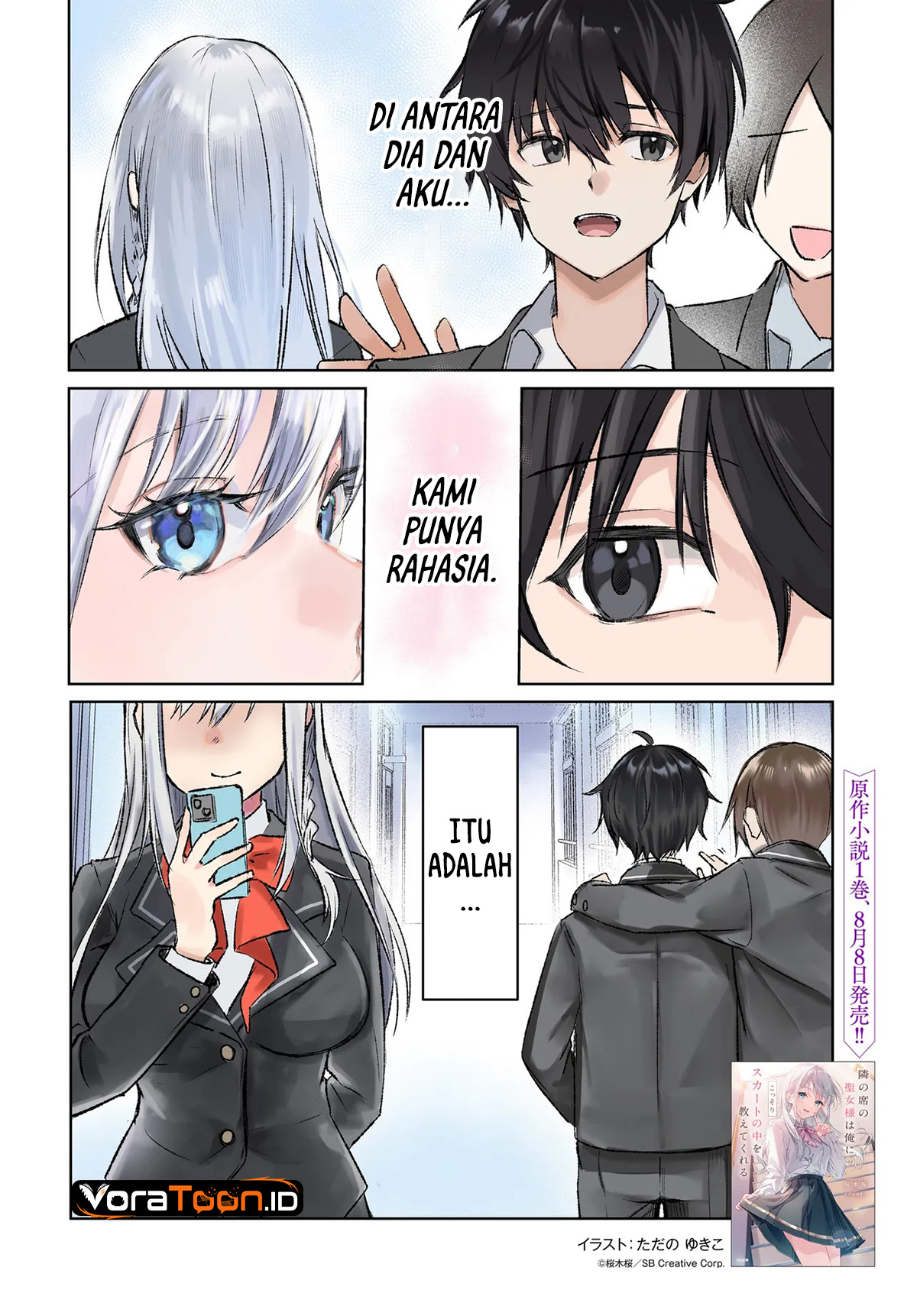 Tonari no Seki no Seijo-sama wa Ore ni Kossori Skirt no Naka wo Oshiete Kureru Chapter 1 - Page 3