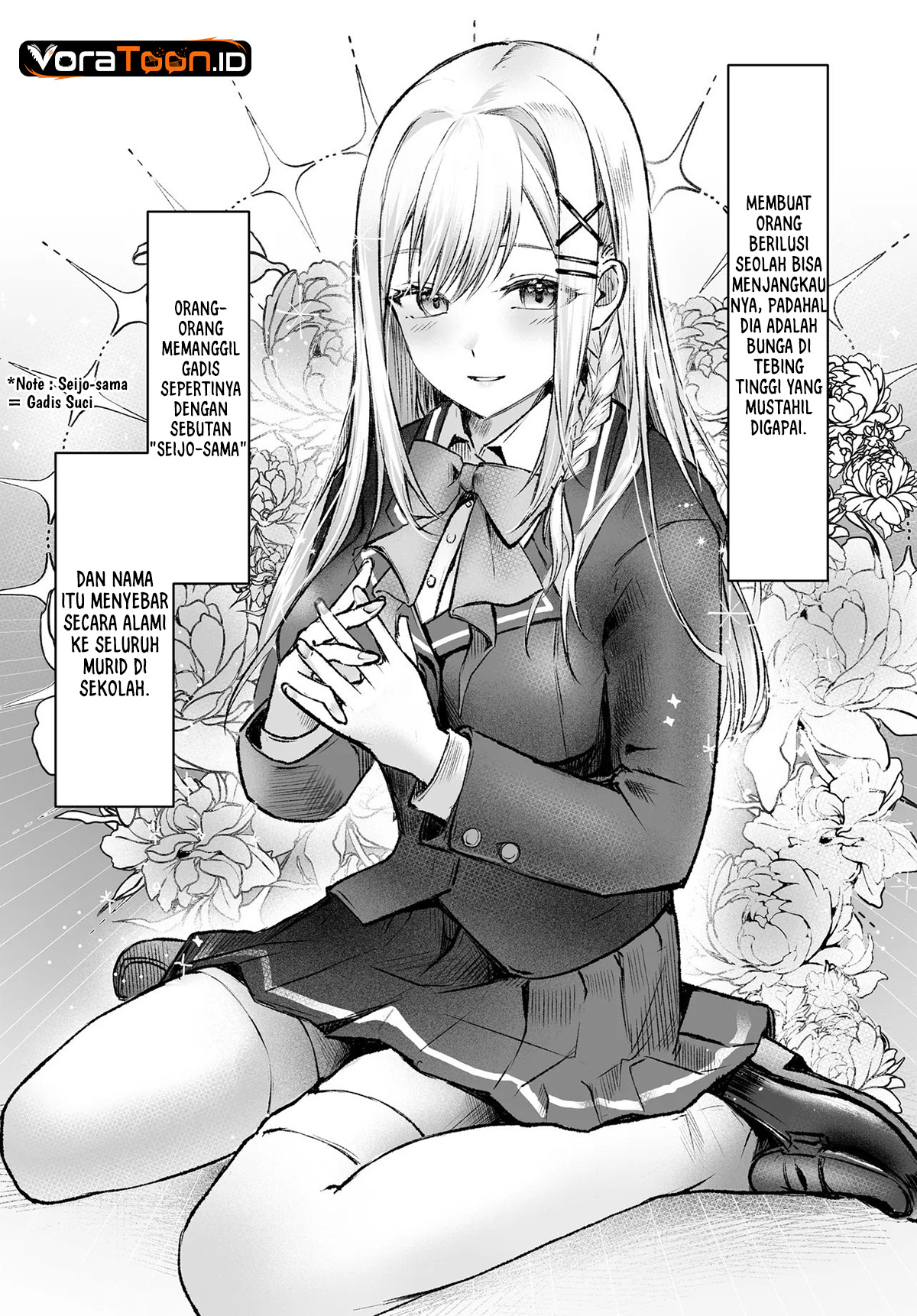 Tonari no Seki no Seijo-sama wa Ore ni Kossori Skirt no Naka wo Oshiete Kureru Chapter 1 - Page 6