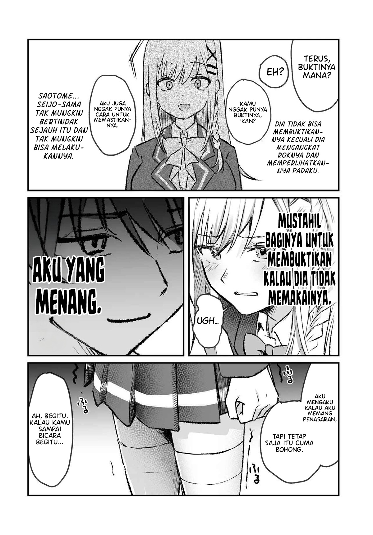 Tonari no Seki no Seijo-sama wa Ore ni Kossori Skirt no Naka wo Oshiete Kureru Chapter 2 - Page 13