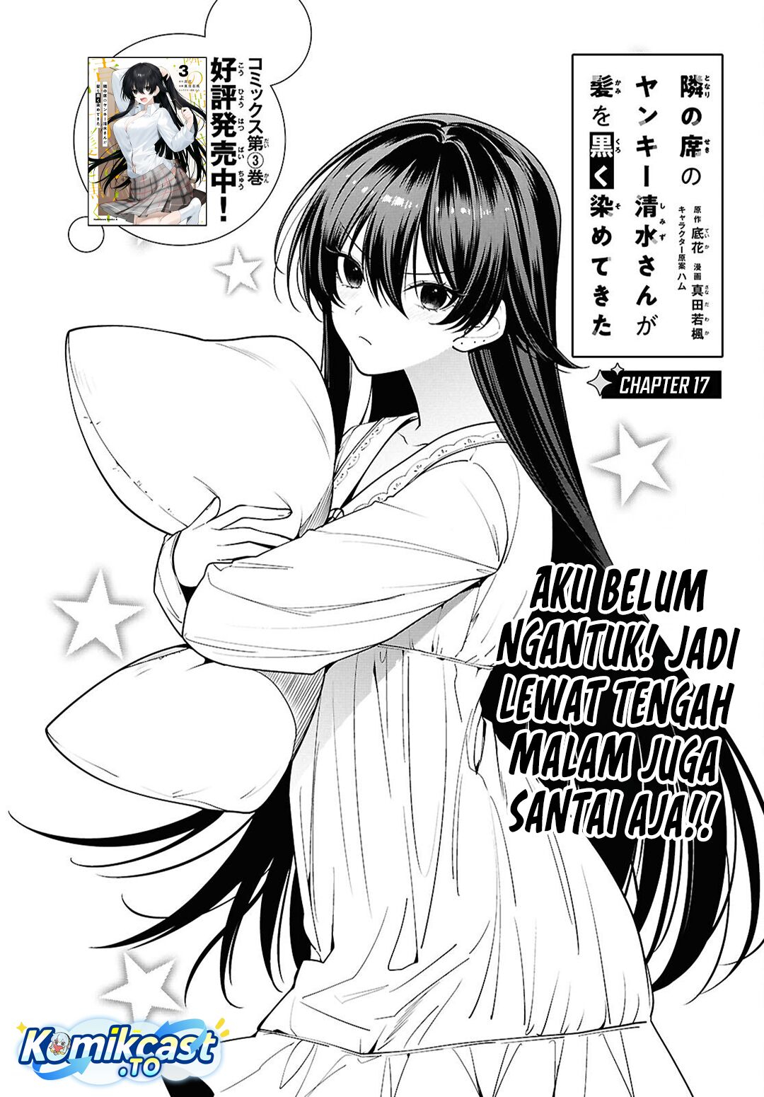 Baca Tonari no Seki no Yankee Shimizu-san ga Kami o Kuroku Sometekita - Chapter 17 halaman 5