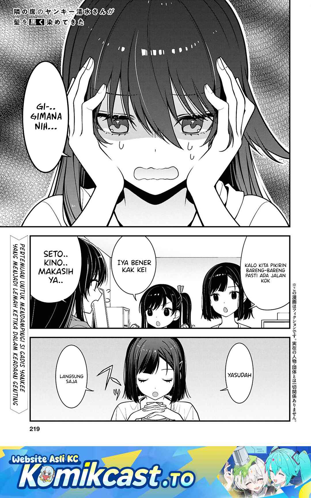 Baca Tonari no Seki no Yankee Shimizu-san ga Kami o Kuroku Sometekita - Chapter 20 halaman 2