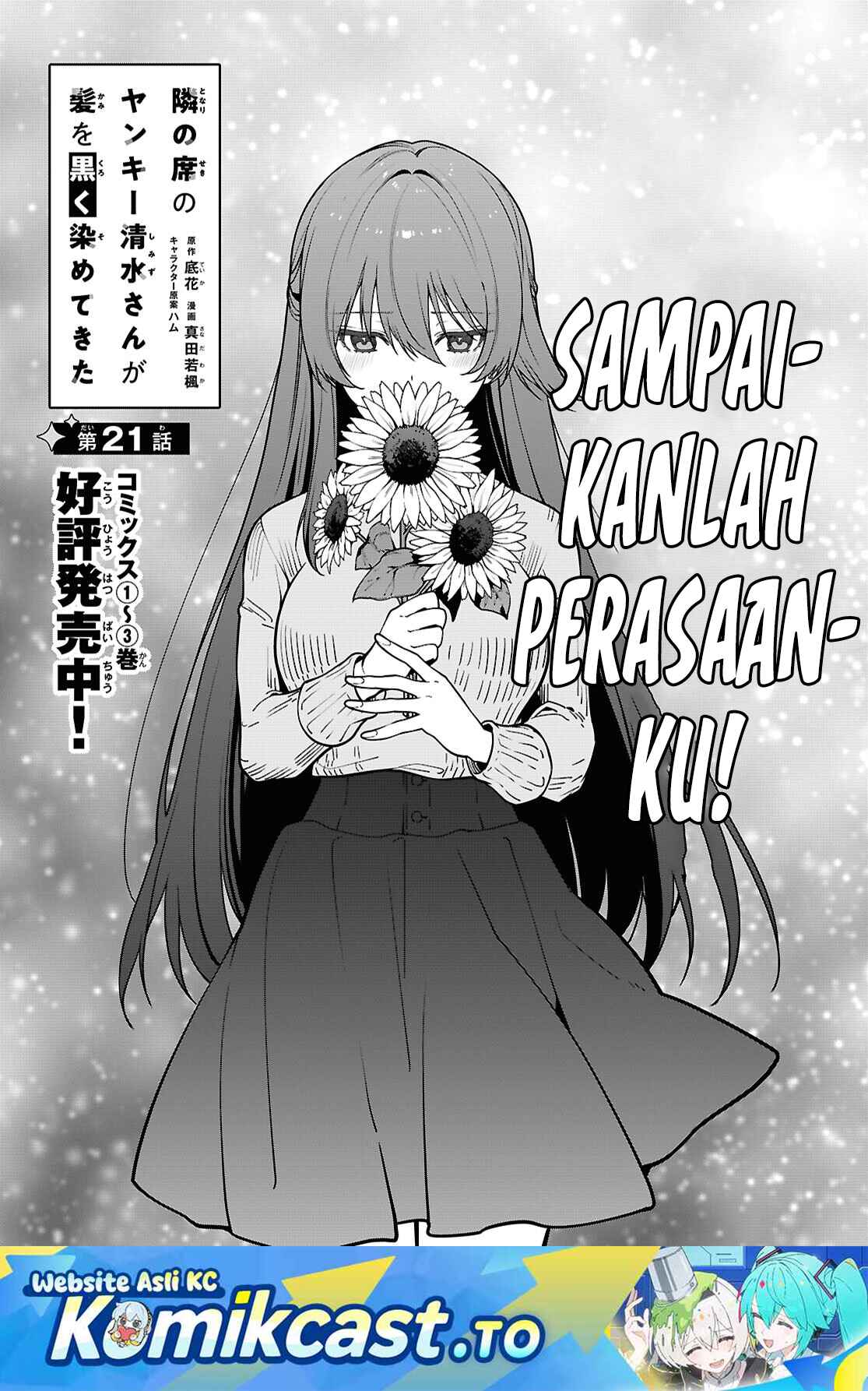 Tonari no Seki no Yankee Shimizu-san ga Kami o Kuroku Sometekita Chapter 21 - Page 2