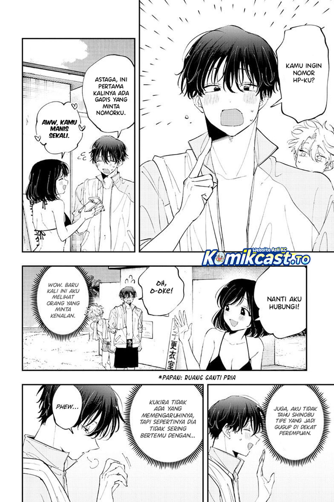 Tonari no Seki no Yatsu ga Souiu Me de Mitekuru Chapter 100 - Page 7