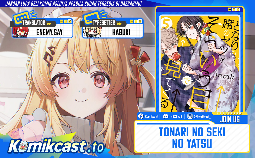 Tonari no Seki no Yatsu ga Souiu Me de Mitekuru Chapter 101 - Page 1