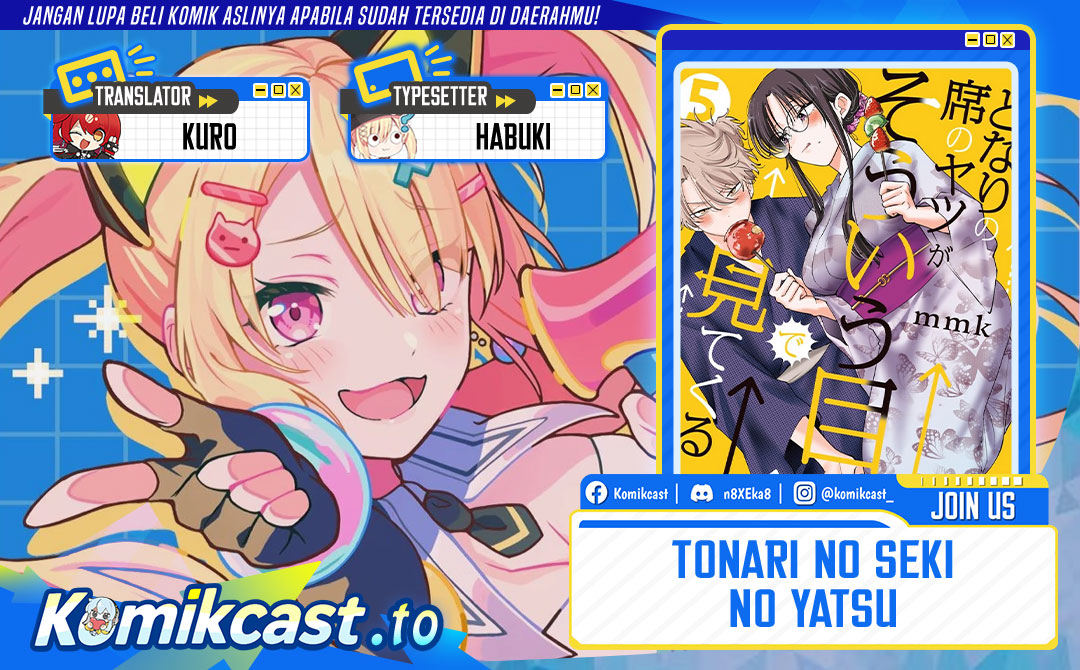 Tonari no Seki no Yatsu ga Souiu Me de Mitekuru Chapter 104 - Page 1