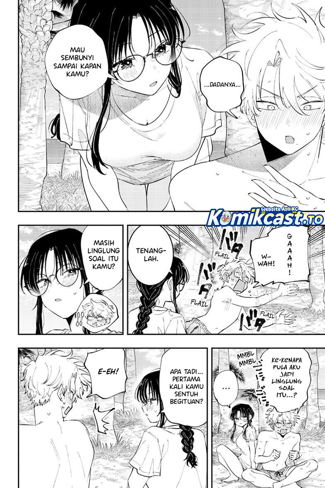Tonari no Seki no Yatsu ga Souiu Me de Mitekuru Chapter 106 - Page 3