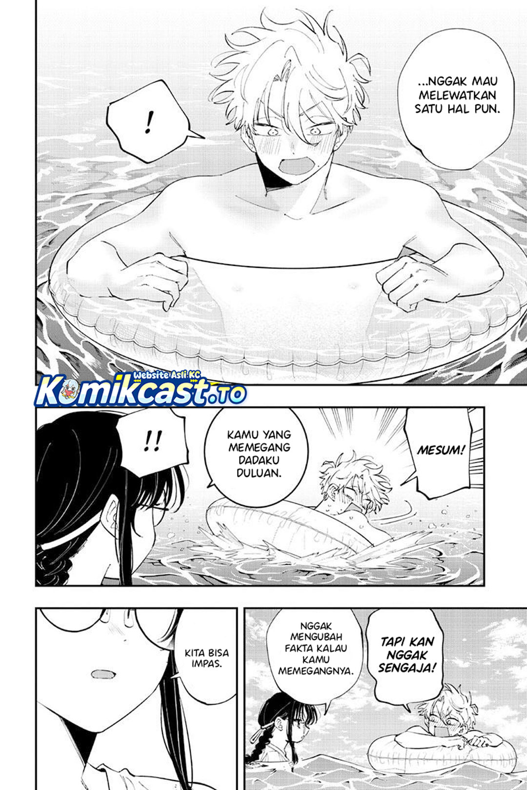 Tonari no Seki no Yatsu ga Souiu Me de Mitekuru Chapter 107 - Page 5
