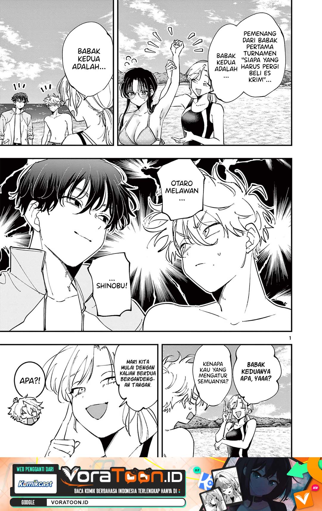Tonari no Seki no Yatsu ga Souiu Me de Mitekuru Chapter 111 - Page 2