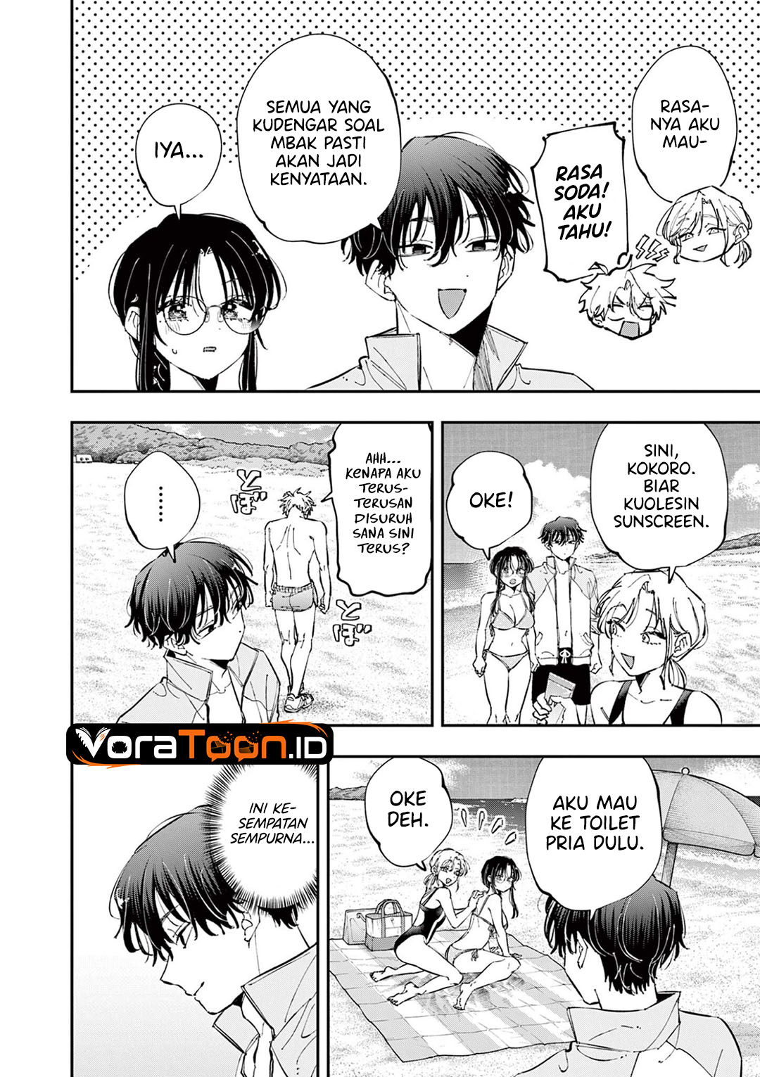 Tonari no Seki no Yatsu ga Souiu Me de Mitekuru Chapter 112 - Page 3