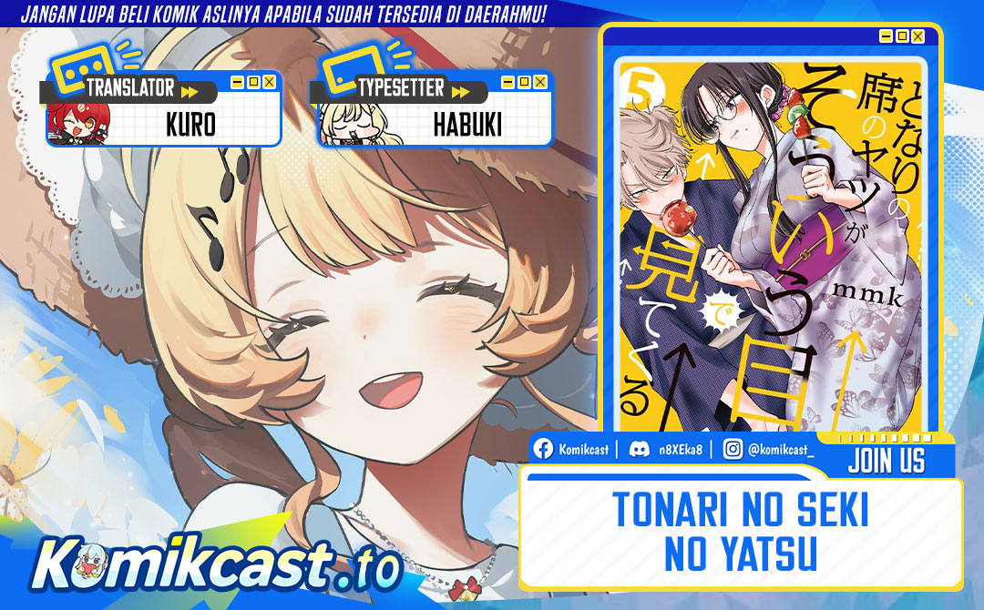 Tonari no Seki no Yatsu ga Souiu Me de Mitekuru Chapter 92 - Page 1