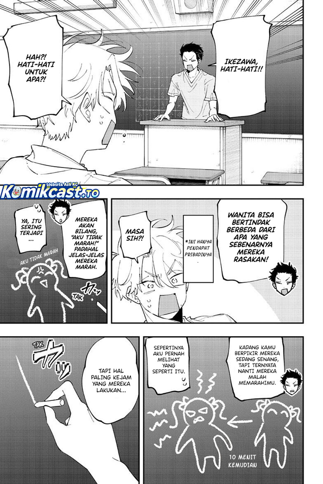 Tonari no Seki no Yatsu ga Souiu Me de Mitekuru Chapter 96 - Page 4
