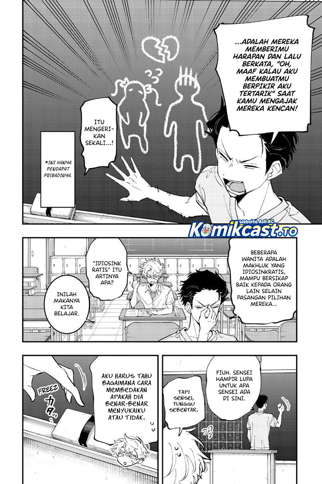 Tonari no Seki no Yatsu ga Souiu Me de Mitekuru Chapter 96 - Page 5