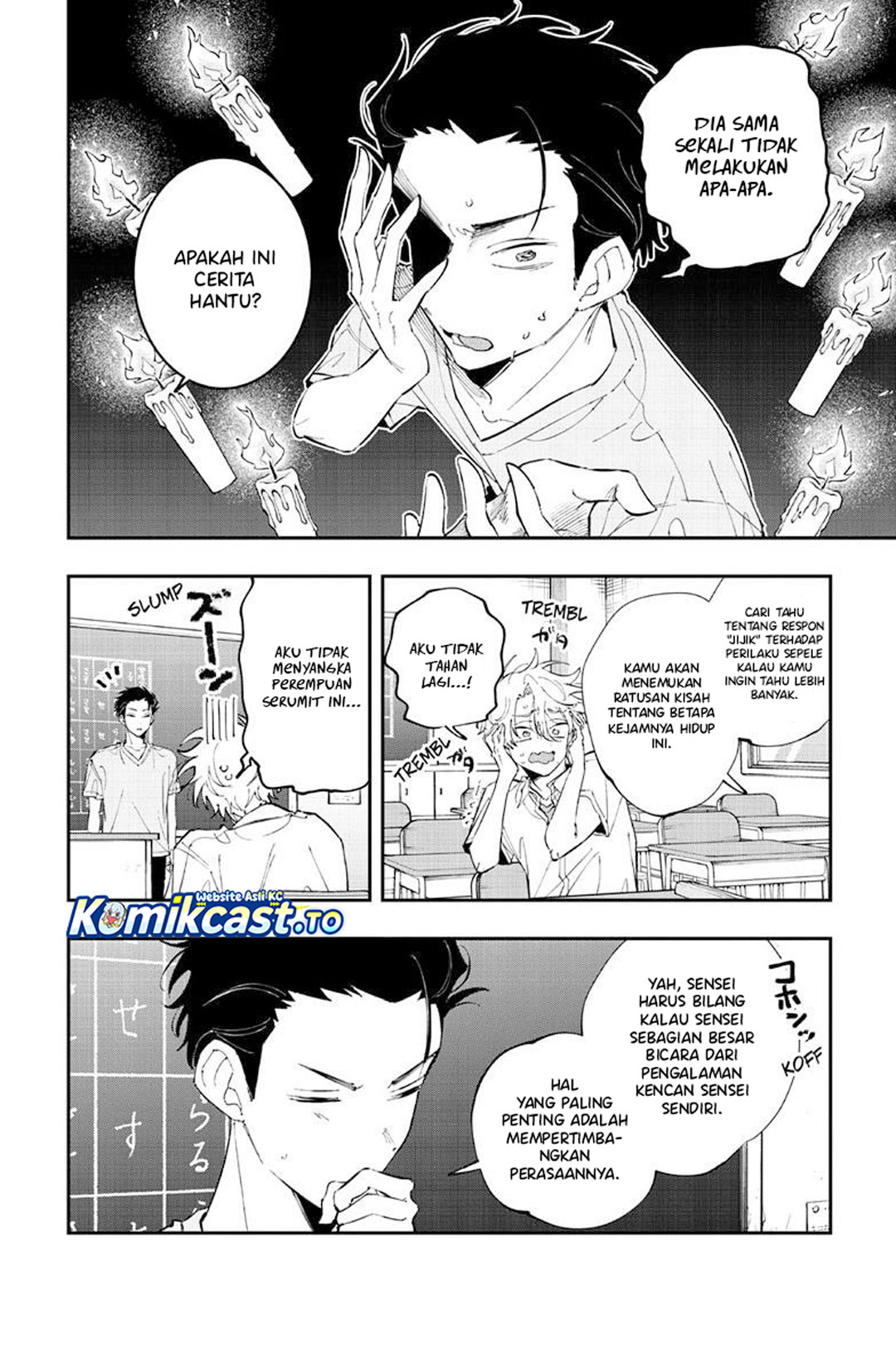 Tonari no Seki no Yatsu ga Souiu Me de Mitekuru Chapter 96 - Page 7