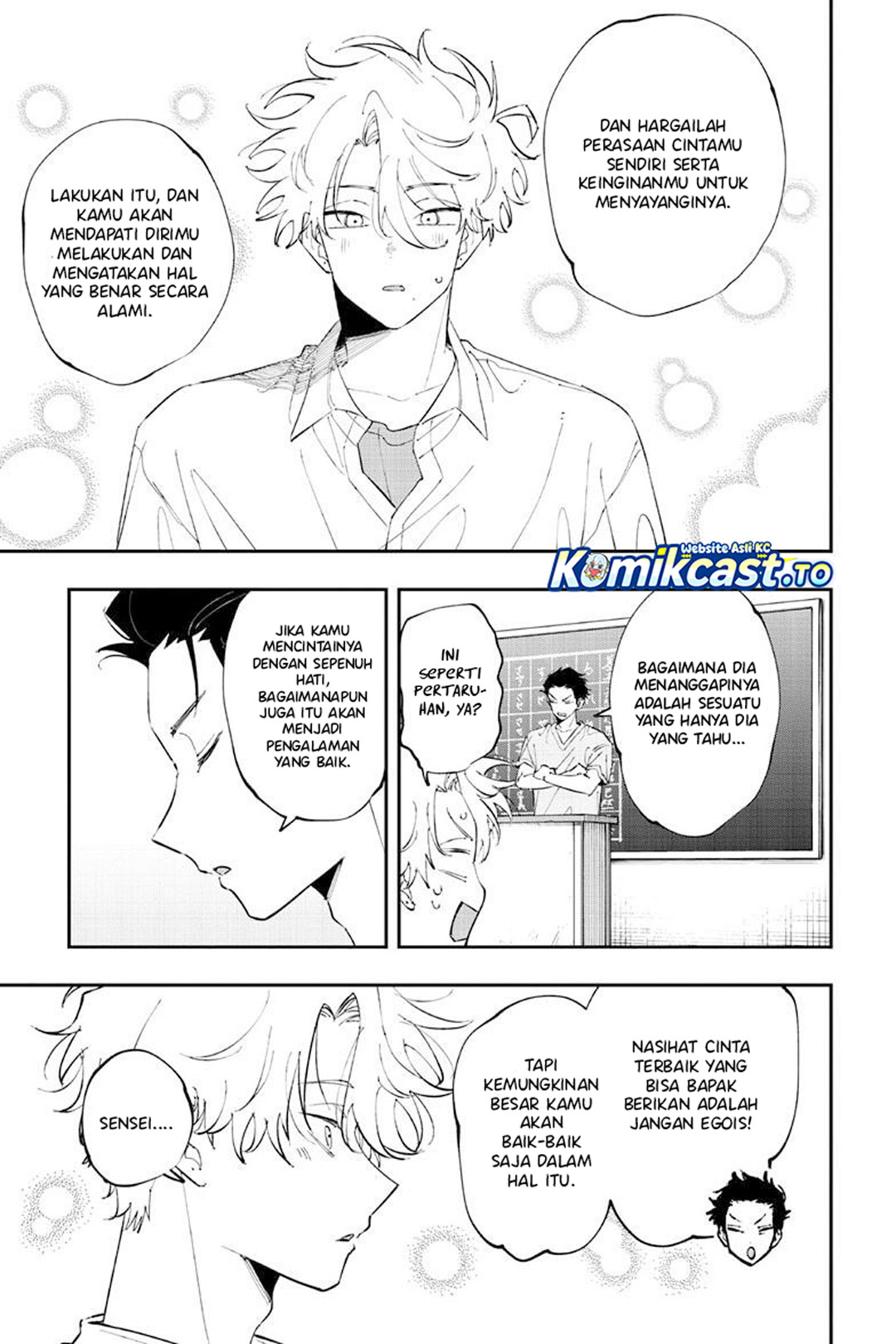 Tonari no Seki no Yatsu ga Souiu Me de Mitekuru Chapter 96 - Page 8