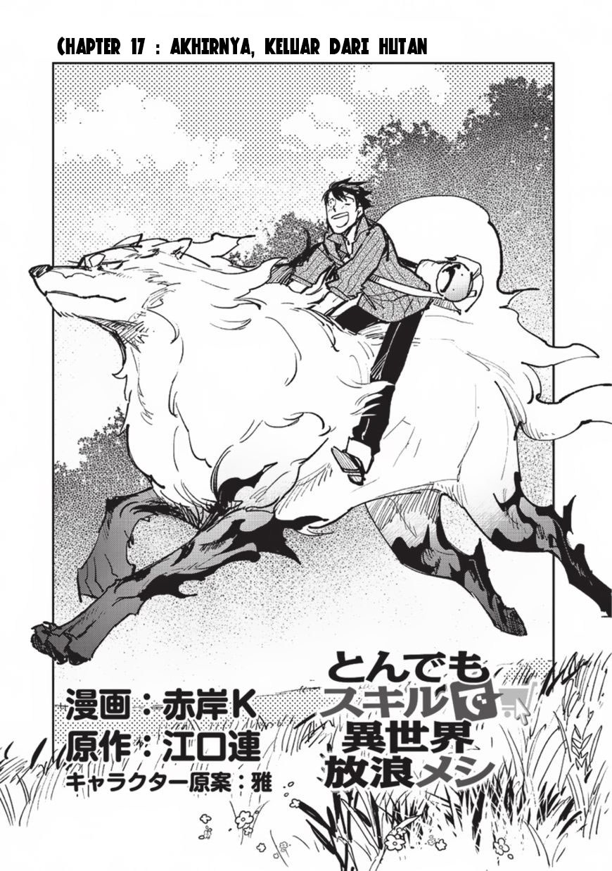 Baca Tondemo Skill de Isekai Hourou Meshi - Chapter 17 halaman 2