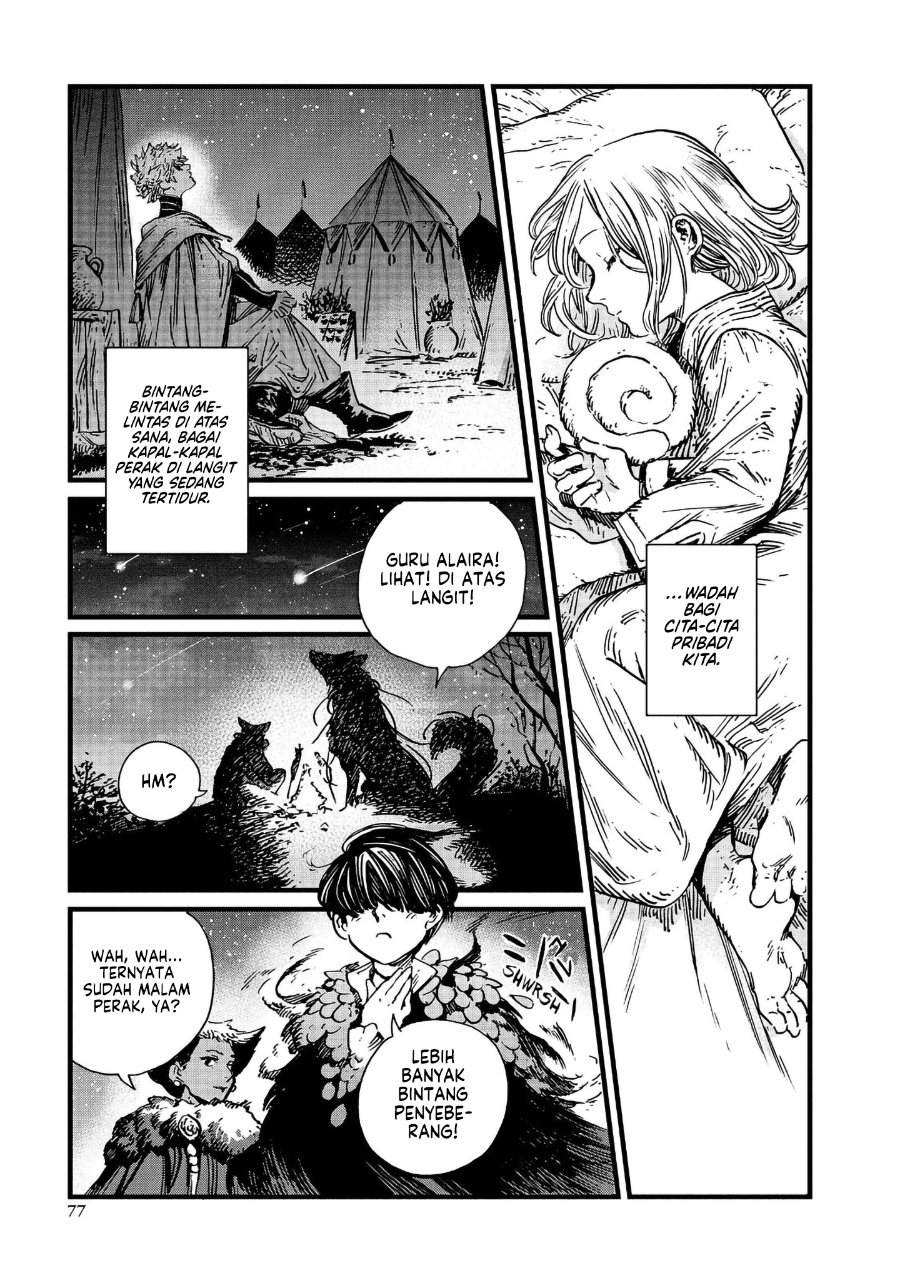 Tongari Boushi no Atelier Chapter 48 - Page 24