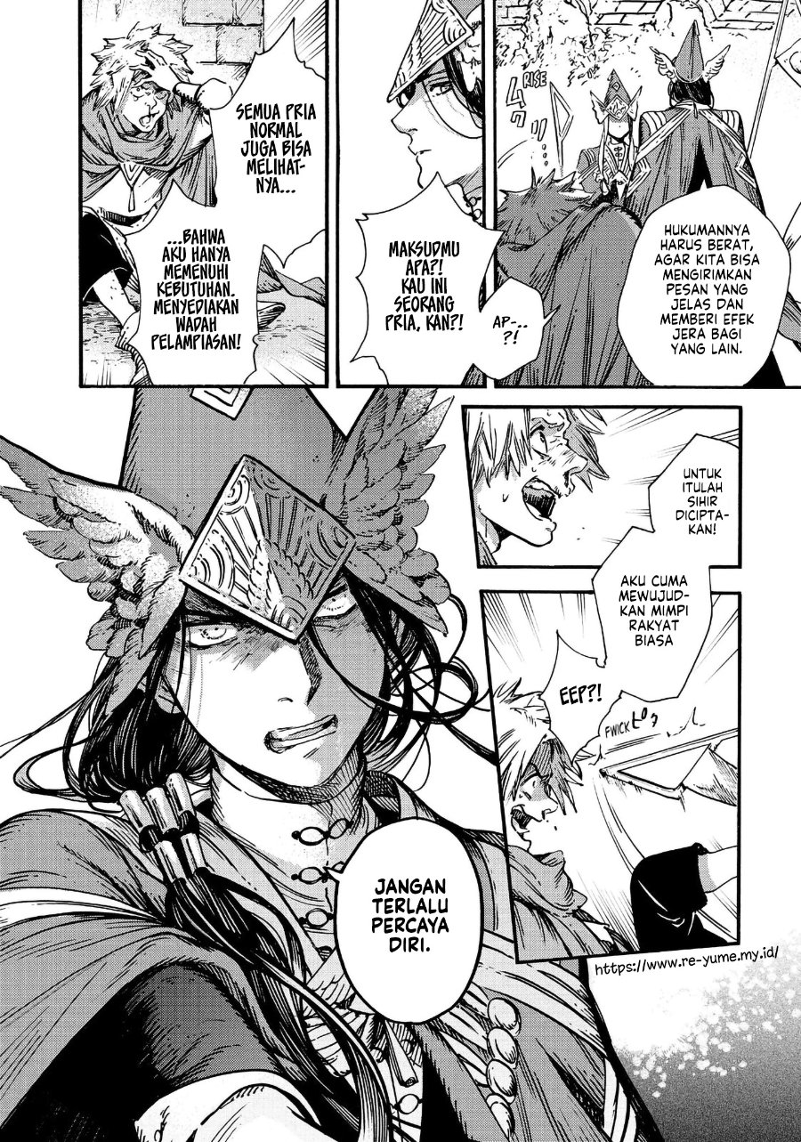 Tongari Boushi no Atelier Chapter 49 - Page 25