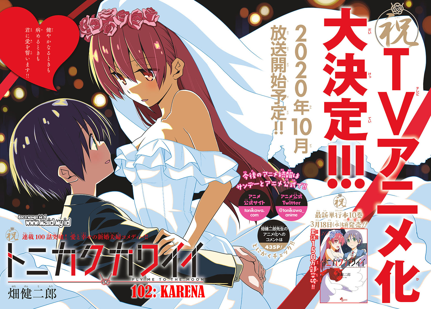 Baca Fly Me To The Moon (Tonikaku Kawaii II) - Chapter 102 halaman 6