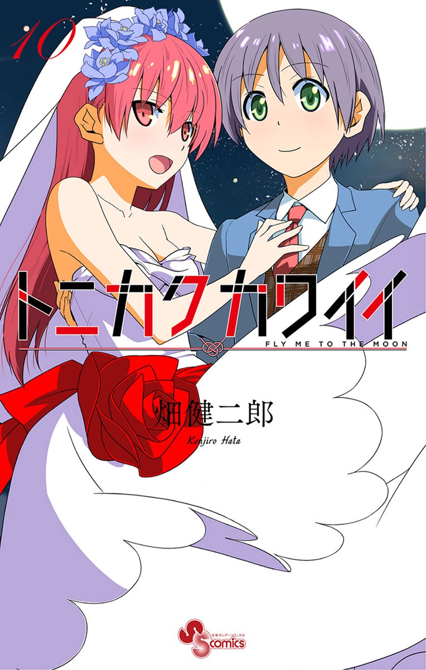 Baca Fly Me To The Moon (Tonikaku Kawaii II) - Chapter 103 halaman 3