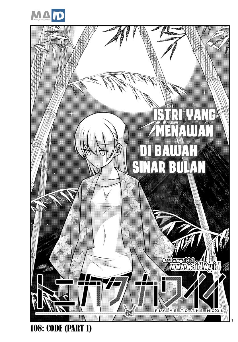 Baca Fly Me To The Moon (Tonikaku Kawaii II) - Chapter 108 halaman 3