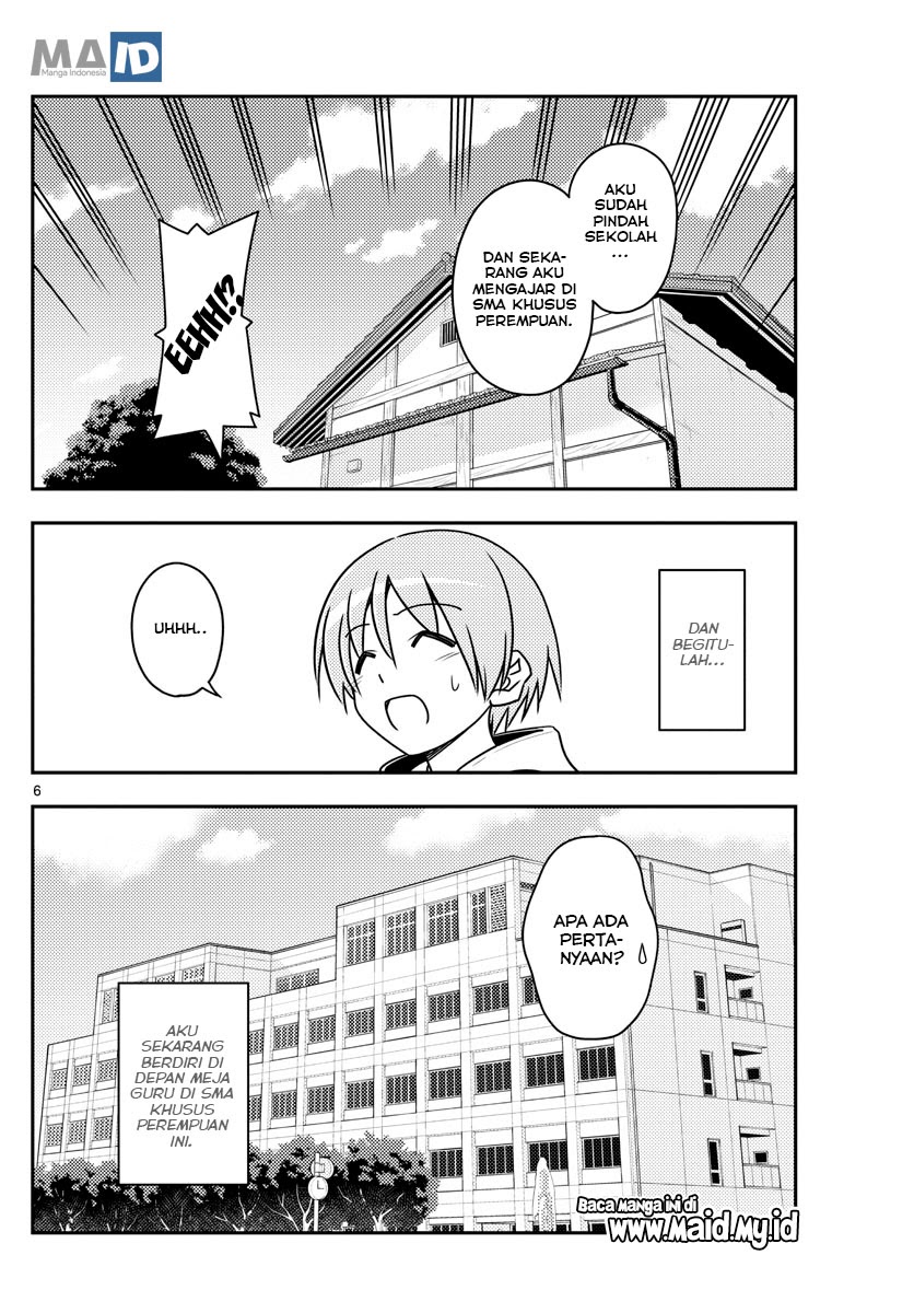 Baca Fly Me To The Moon (Tonikaku Kawaii II) - Chapter 108 halaman 8