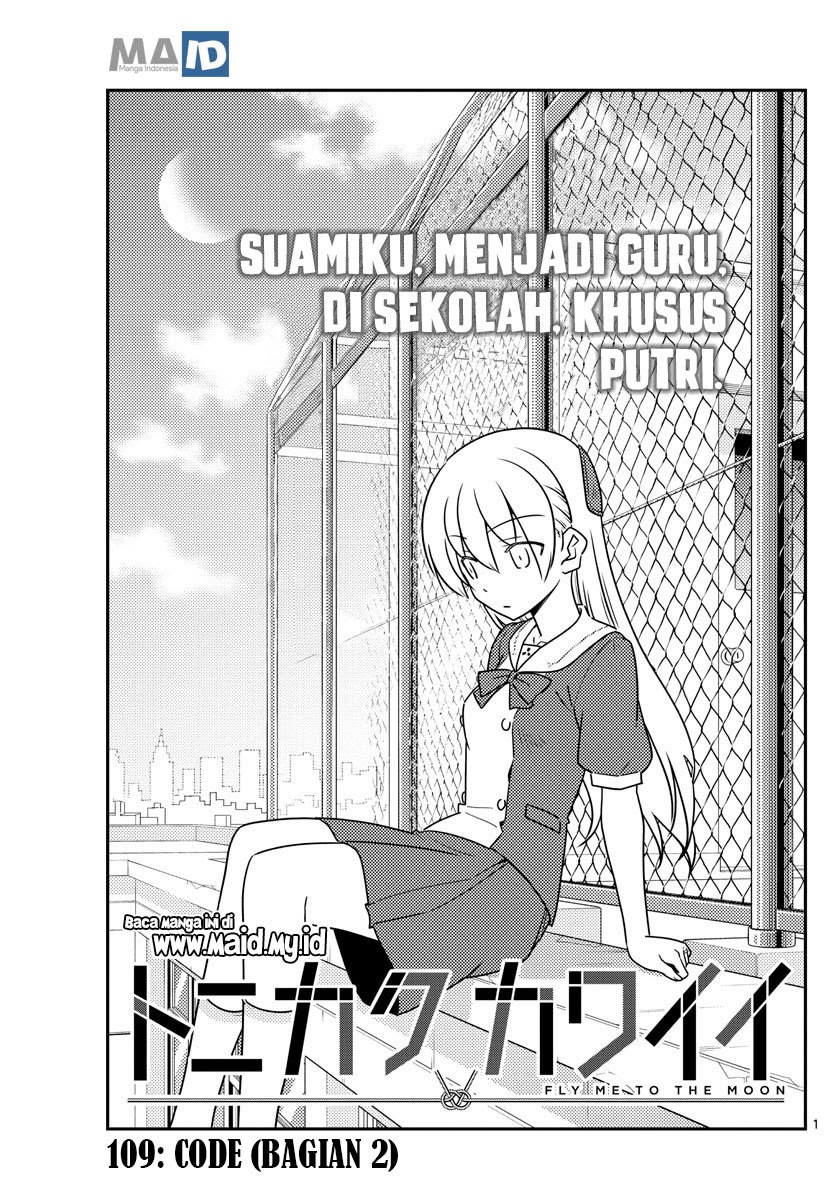 Baca Fly Me To The Moon (Tonikaku Kawaii II) - Chapter 109 halaman 3