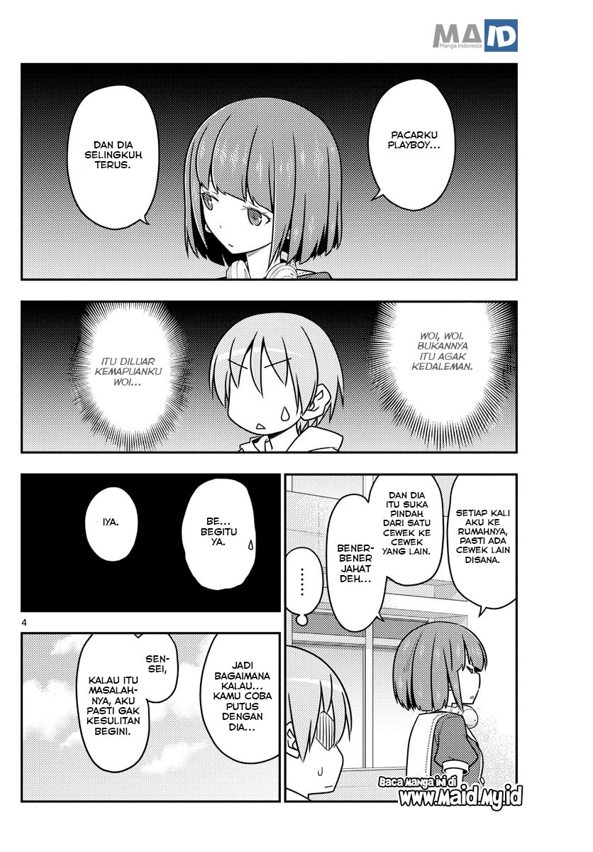 Baca Fly Me To The Moon (Tonikaku Kawaii II) - Chapter 109 halaman 6