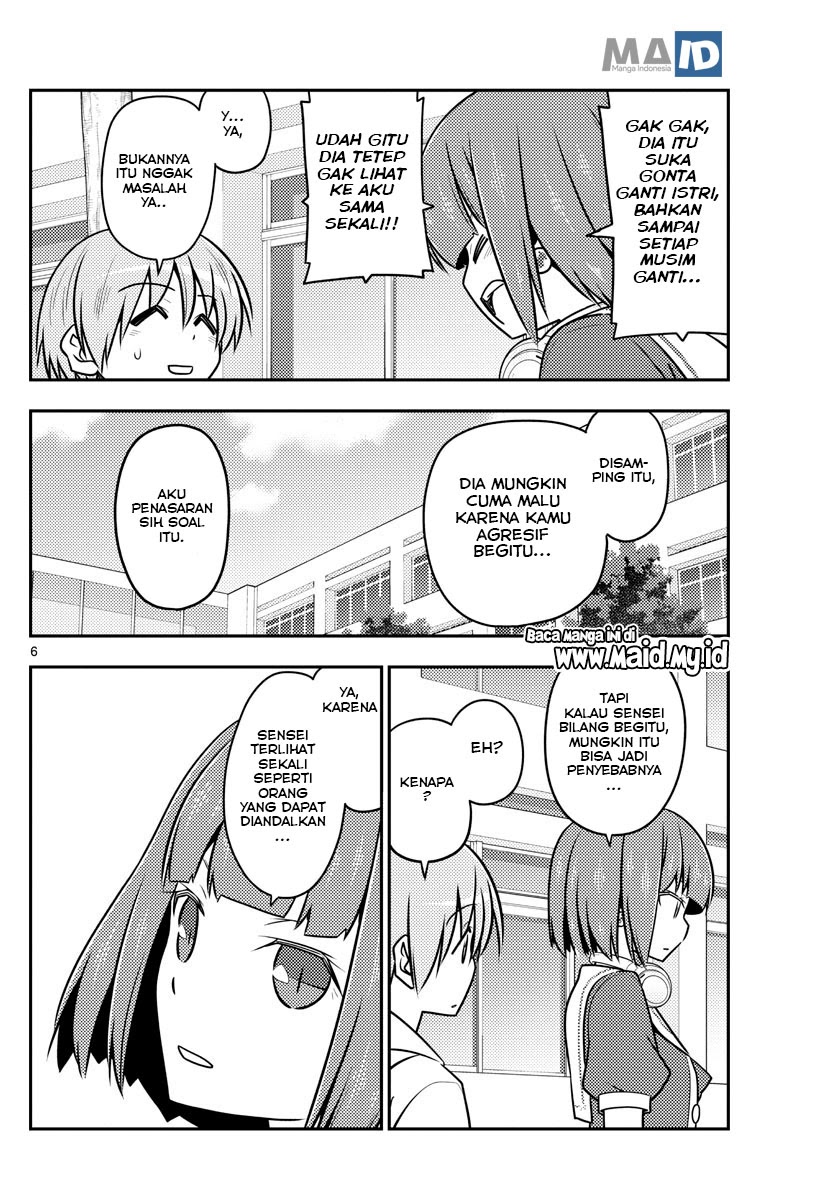 Baca Fly Me To The Moon (Tonikaku Kawaii II) - Chapter 109 halaman 8