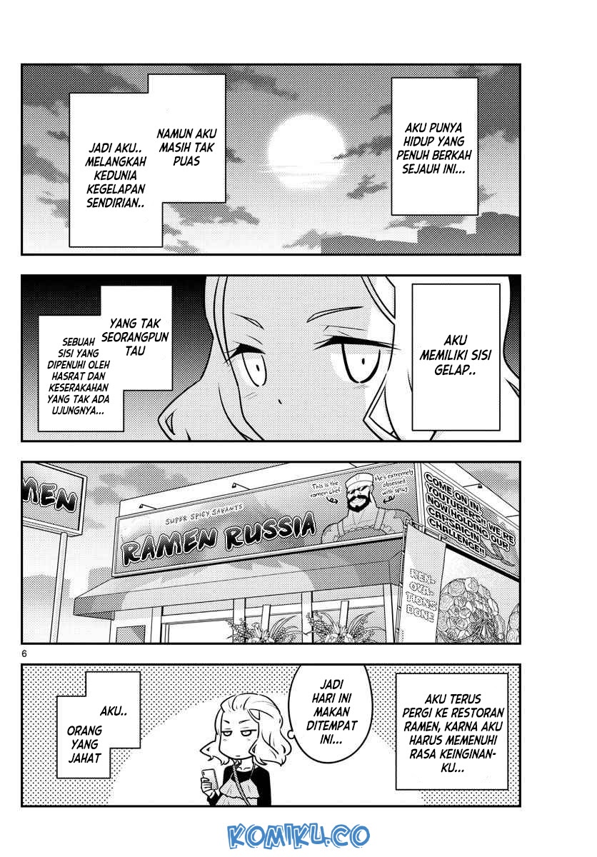 Baca Fly Me To The Moon (Tonikaku Kawaii II) - Chapter 111 halaman 7