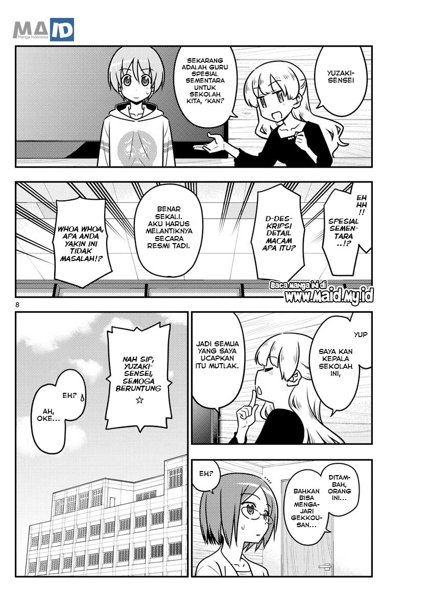 Baca Fly Me To The Moon (Tonikaku Kawaii II) - Chapter 113 halaman 11