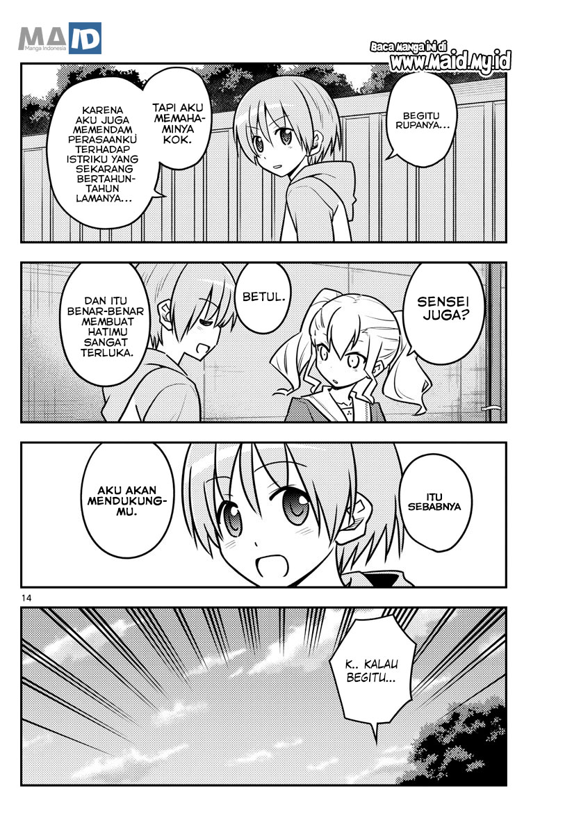 Baca Fly Me To The Moon (Tonikaku Kawaii II) - Chapter 115 halaman 16
