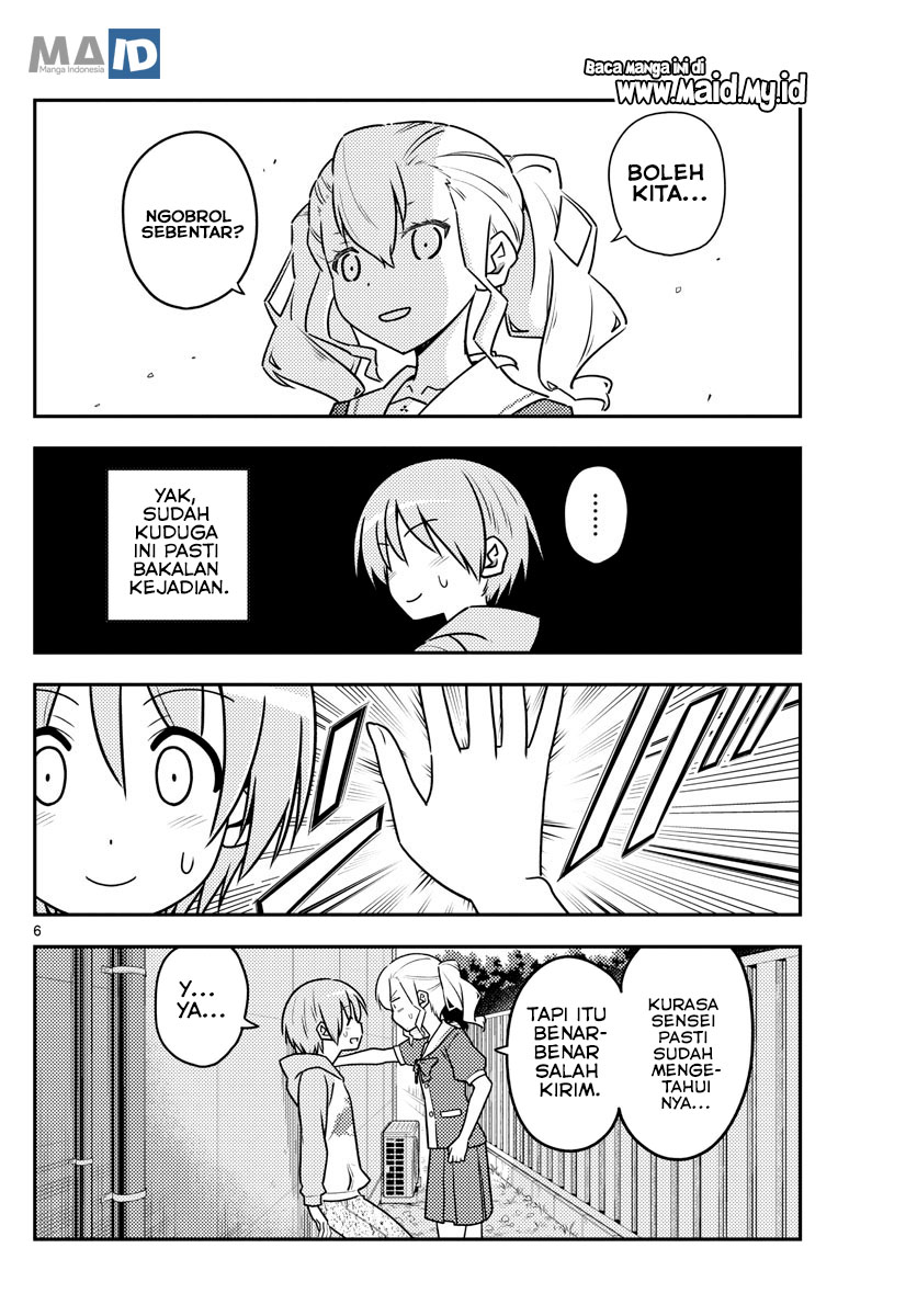 Baca Fly Me To The Moon (Tonikaku Kawaii II) - Chapter 115 halaman 9