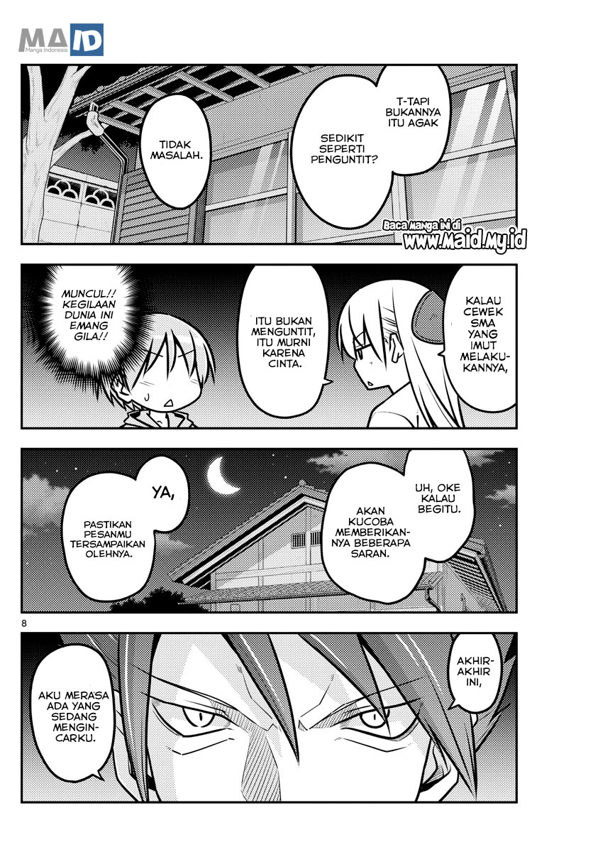 Baca Fly Me To The Moon (Tonikaku Kawaii II) - Chapter 116 halaman 11