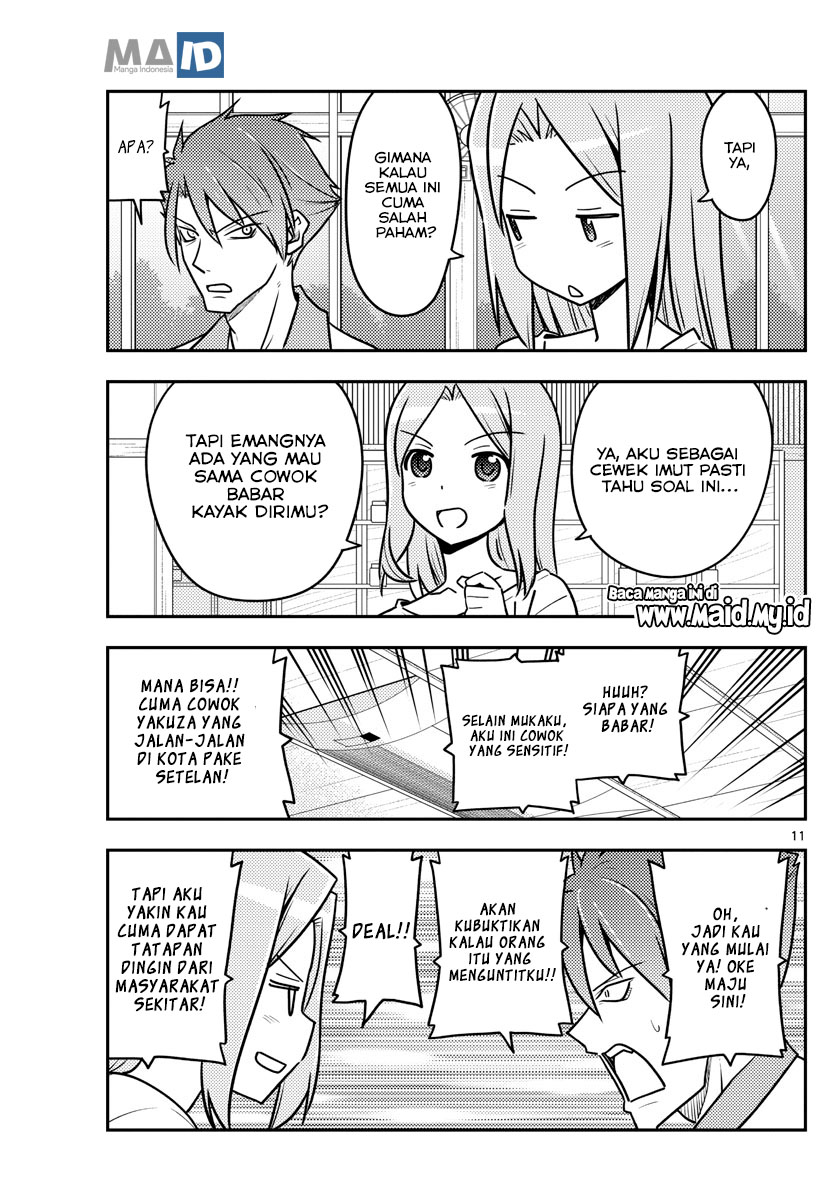 Baca Fly Me To The Moon (Tonikaku Kawaii II) - Chapter 116 halaman 14