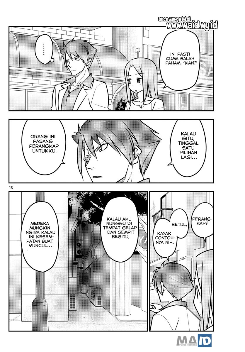 Baca Fly Me To The Moon (Tonikaku Kawaii II) - Chapter 117 halaman 13