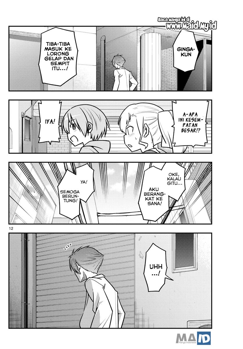 Baca Fly Me To The Moon (Tonikaku Kawaii II) - Chapter 117 halaman 15