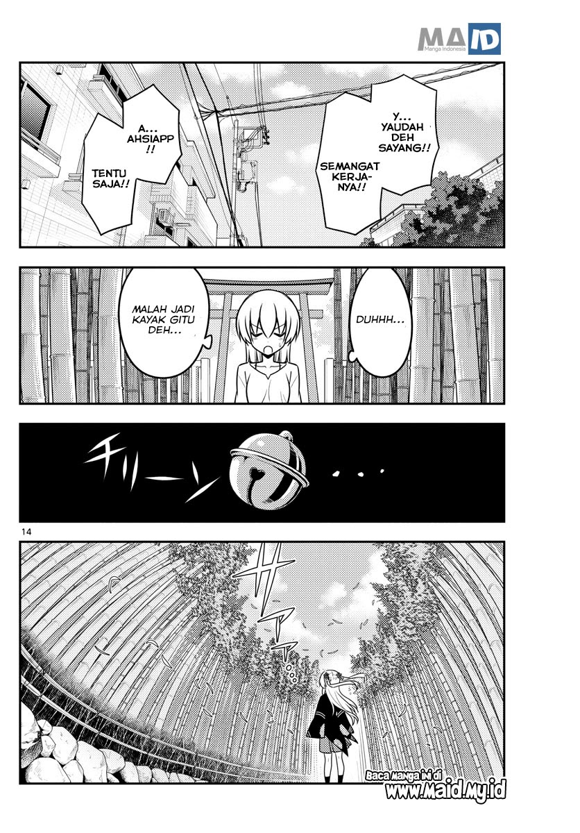 Baca Fly Me To The Moon (Tonikaku Kawaii II) - Chapter 118 halaman 17