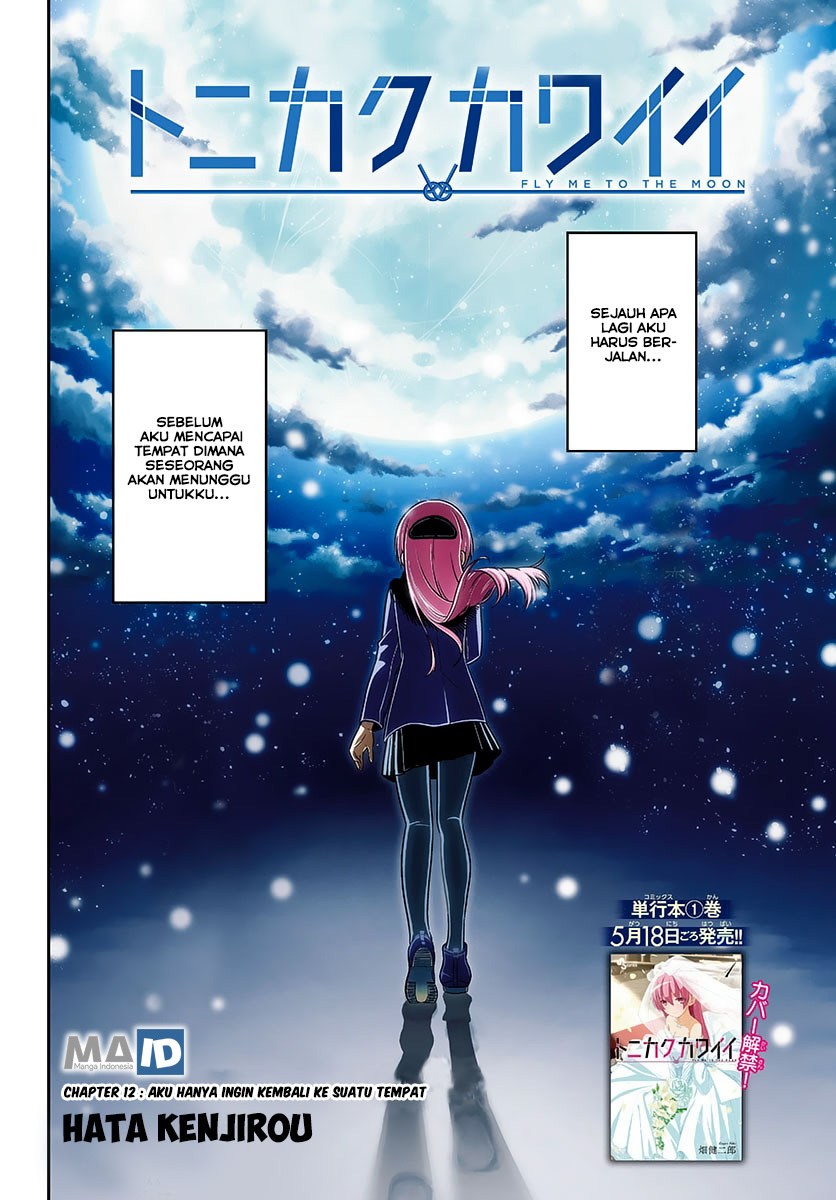 Baca Fly Me To The Moon (Tonikaku Kawaii II) - Chapter 12 halaman 4
