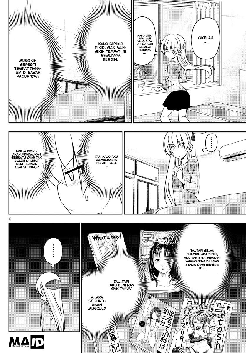 Baca Fly Me To The Moon (Tonikaku Kawaii II) - Chapter 12 halaman 8