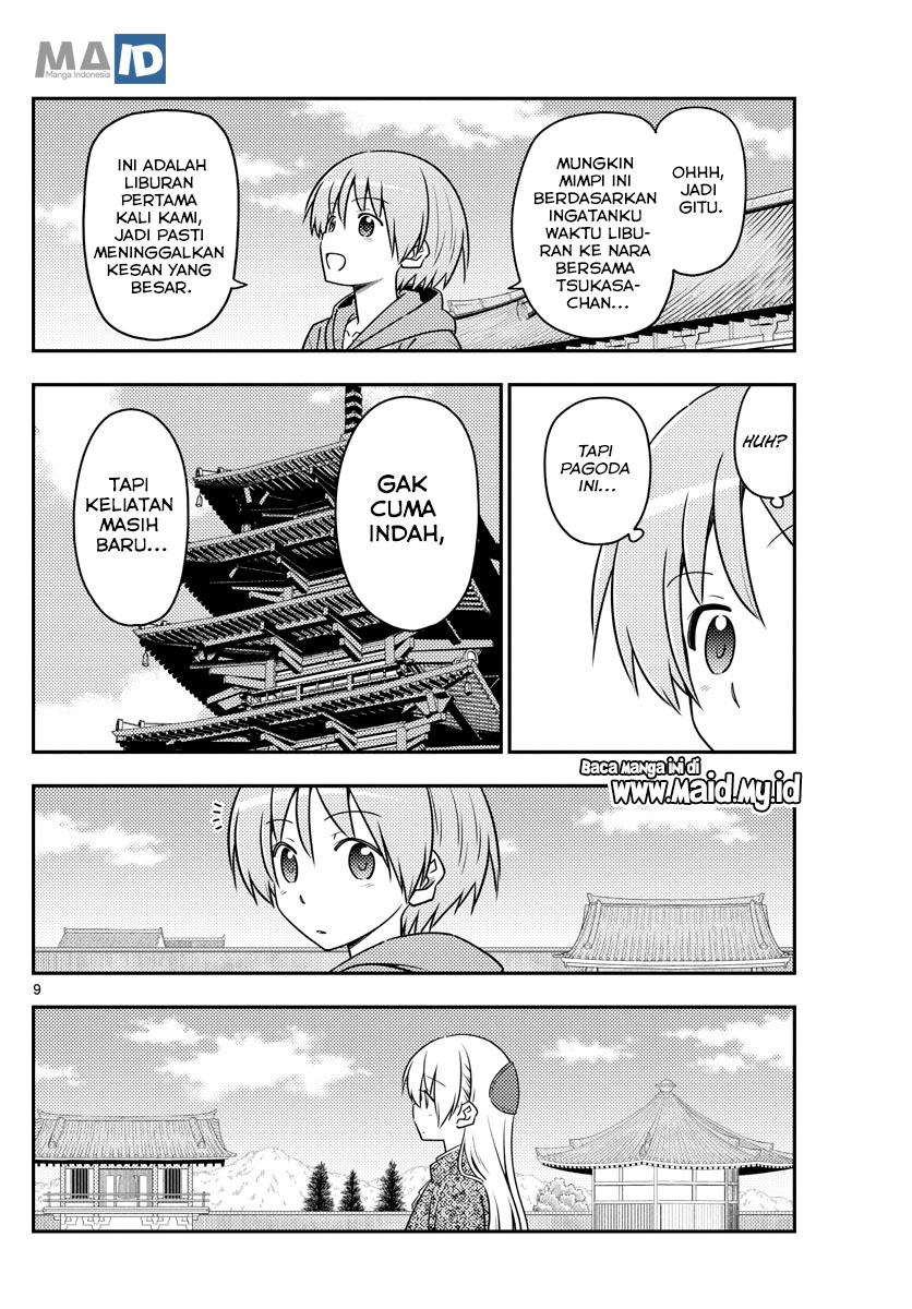 Baca Fly Me To The Moon (Tonikaku Kawaii II) - Chapter 120 halaman 13