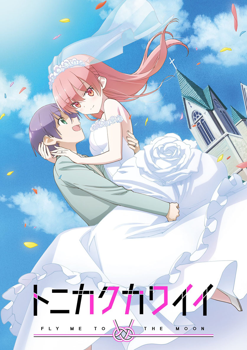 Baca Fly Me To The Moon (Tonikaku Kawaii II) - Chapter 120 halaman 5