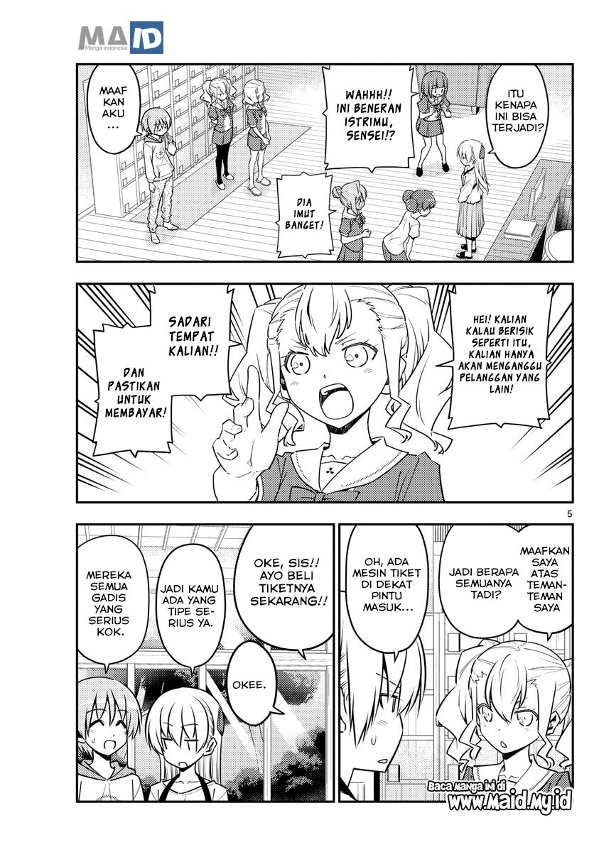 Baca Fly Me To The Moon (Tonikaku Kawaii II) - Chapter 123 halaman 7
